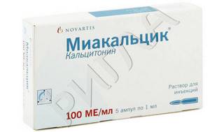 Где Можно Купить Лекарство Миакальцик В Нововатутинках