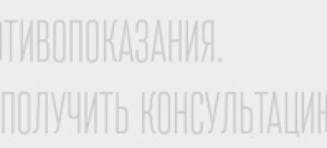 Болит низ спины: меры помощи и профилактики, возможные заболевания и рекомендованные методы лечения, способы обезболивания и последствия патологии