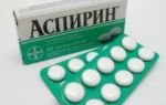 Аспирин при лечении подагры: инструкция по применению, лечебные свойства и механизм действия, показания и противопоказания, эффективность и отзывы