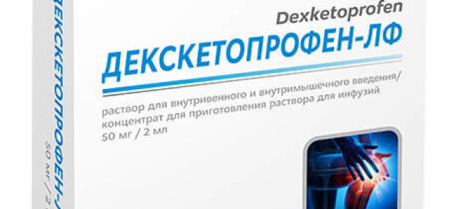 Пластырь кетонал термо: как правильно применять и противопоказания, побочные эффекты и стоимость в аптеке, отзывы покупателей и состав