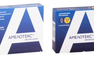 Свечи амелотекс: состав и действие препарата, показания и противопоказания к применению, отзывы покупателей и аналоги, цена в аптеке