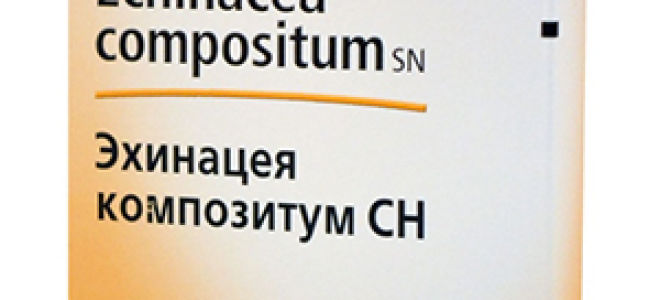 Траумель уколы: показания и противопоказания к применению, состав препарата и эффективность, стоимость в аптеке