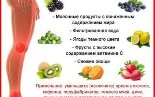 Морковь при подагре: полезные свойства корнеплода, рекомендованная диета на стадии обострения, список других разрешенных и запрещенных продуктов, полезные рецепты