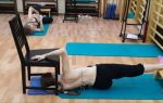 Гимнастика по методу шрот при сколиозе: польза физиотерапии, показания и противопоказания к занятиям, комплекс упражнений и правила их выполнения
