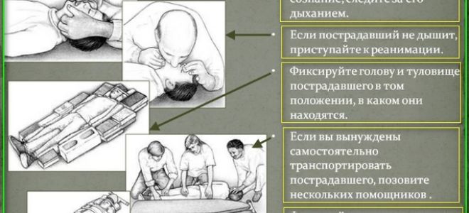 Перелом отростков позвоночника: причины и симптомы, первая помощь, диагностика повреждения и способы лечения медикаментозными средствами, реабилитация и профилактические меры