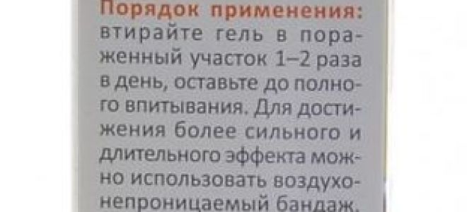 Алезан для суставов: принцип действия препарата и мнение покупателей, показания и противопоказания к применению, дозировка и длительность лечения, аналоги