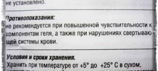 Экспресс синяк: состав и описание препарата, принцип действия и эффективность, показания и противолпоказания к применению