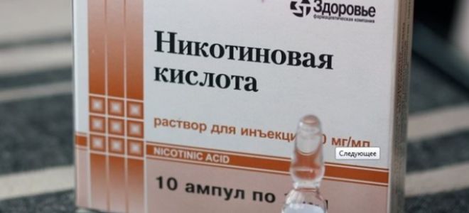 Никотиновая кислота при остеохондрозе шейного и поясничного отделов: описание и действие вещества, фармакологические характеристики и показания к применению, противопоказания и побочные эффекты, стоимость в аптеке