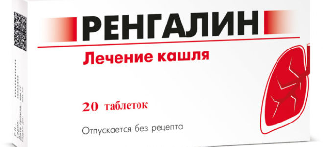 Лекарства от сухого кашля: какие препараты лучше помогают взрослым, что принимать, самые эффективные средства, недорогие медикаменты