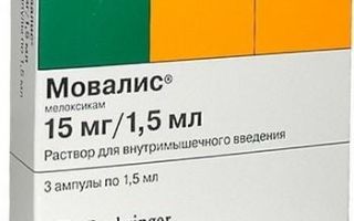 Аналоги лекарства мовалис: форма выпуска и показания к приему, отзывы покупателей и врачей, обзор эффективных лекарственных средств, инструкция и цена заменителей