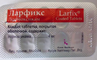 Препарат ларфикс: инструкция по применению, фармакологическое действие, взаимодействие с другими препаратами, побочные эффекты, цена и отзывы пациентов