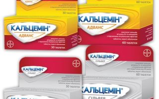 Кальцемин сильвер: фармакологические свойства и состав, показания и противопоказания к приему, дозировка стоимость в аптеках, отзывы покупателей