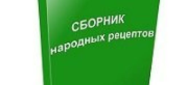 Лечение межпозвоночной грыжи по неумывакину: показания и противопоказания, правила применения методики, рекомендации врачей и отзывы пациентов