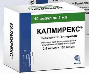 Калмирекс: побочные действия препарата, противопоказания, состав, инструкция по применению, цена, аналоги и отзывы