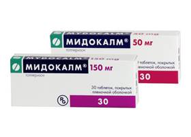 Препарат Тизанидин: показания и состав, описание и эффективность препарата, правила применения и противопоказания, цена в аптеке