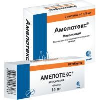 Аналоги препарата Амелотекс: характеристики заменителей, их преимущества и недостатки, лечебные свойства и противопоказания к применению, цены в аптеках