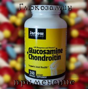 Глюкозамин-Хондроитин комплекс: состав и форма выпуска препарата, особенности лечения и правила применения, показания и противопоказания для использования