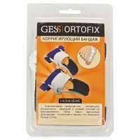 Фиксатор orthofix gess (ОртоФикс Гесс) для большого пальца ноги: описание модели, правила использования и противопоказания, реальные отзывы покупателей и цена