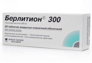 Сосудорасширяющие препараты при шейном остеохондрозе: рейтинг 2019, описание медикаментов и цена в аптеке, показания и противопоказания к приему