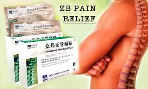zb pain relief (ЗБ Пэйн Рельеф): что это такое, эффективность китайского ортопедического пластыря, показания и противопоказания к применению, отзывы покупателей
