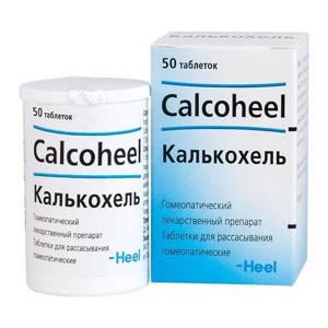 Калькохель: лекарственная форма и описание, эффективность и противопоказания, способ применения и дозы​, отзывы покупателей и состав