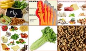 Употребление редиски при подагре: состав и лечебные свойства овоща, его влияние на заболевание, можно ли есть при патологии и в каких количествах, рецепты целебных средств