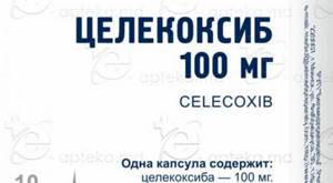 Аналоги препарата Целекоксиб: обзор эффективных российских и зарубежных заменителей, показания и противопоказания к их применению, принцип действия и цены в аптеках