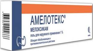 Аналоги препарата Амелотекс: характеристики заменителей, их преимущества и недостатки, лечебные свойства и противопоказания к применению, цены в аптеках