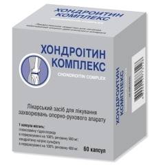 Таблетки Хондроитин: побочные действия и противопоказания, инструкция по применению, цена и отзывы пациентов