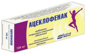 Ацеклофенак: отзывы покупателей, состав и характеристика препарата, фармакологическое действие, показания к применению и противопоказания, побочные эффекты