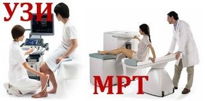 УЗИ или МРТ коленного сустава — что лучше проводить: сравнительный анализ процедур, показания и противопоказания к назначению, алгоритм проведения исследований и цена