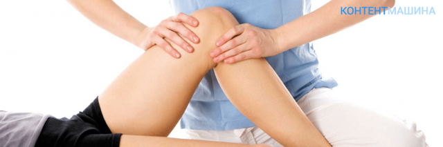 Операция на мениске коленного сустава: когда следует проводить, виды, особенности подготовки и проведения, рекомендации докторов