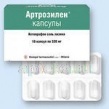 Аналоги Артрозилена: российские и зарубежные препараты-заменители, инструкция по применению и показания к назначению, стоимость в аптеке и сравнительная таблица