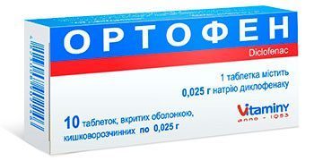 Аналоги лекарства Ортофен: описание, состав и цена в аптеке, дешевые российские и зарубежные заменители, показания к назначению